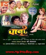 Chani 1977 song download